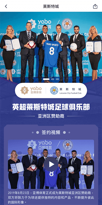 金沙体育体育手机app客户端自成为德甲豪门柏林赫塔(Hertha BSC )俱乐部在亚洲地区的独家官方体育娱乐战略合作伙伴后，又一次具备里程碑意义的重要时刻。